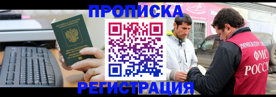 найти адрес прописки в Сясьстрое