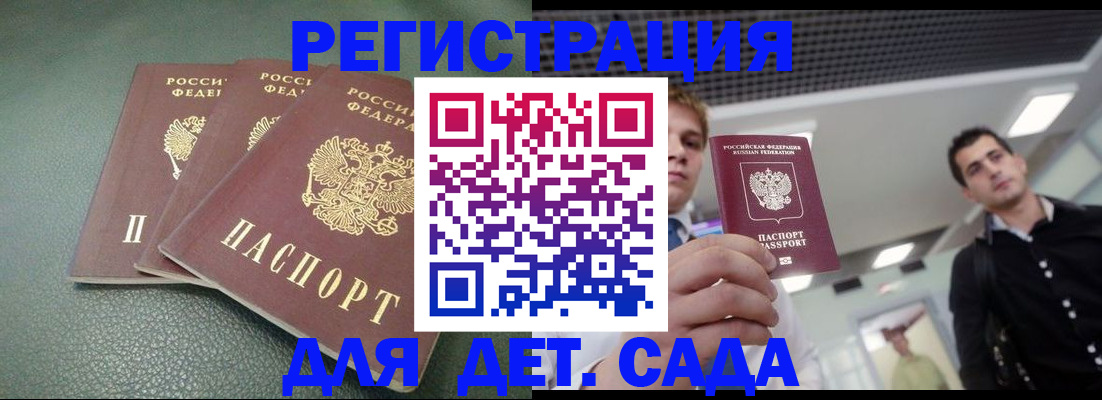найти адрес прописки в Сясьстрое