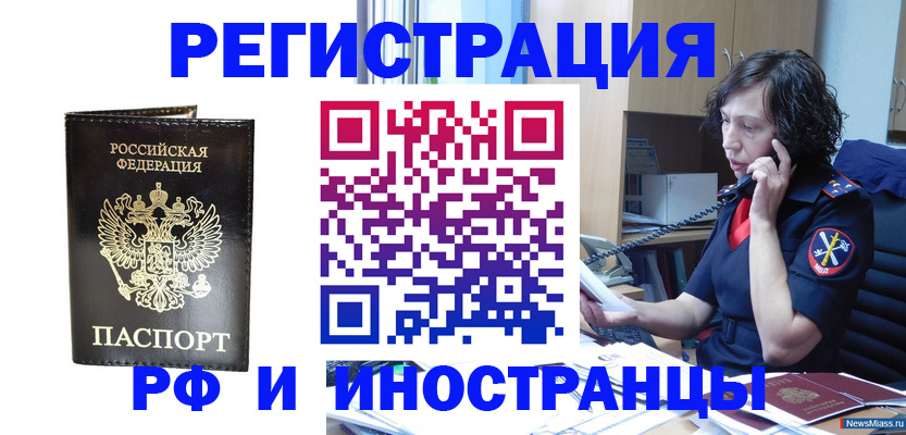 временная регистрация собственник в Сясьстрое